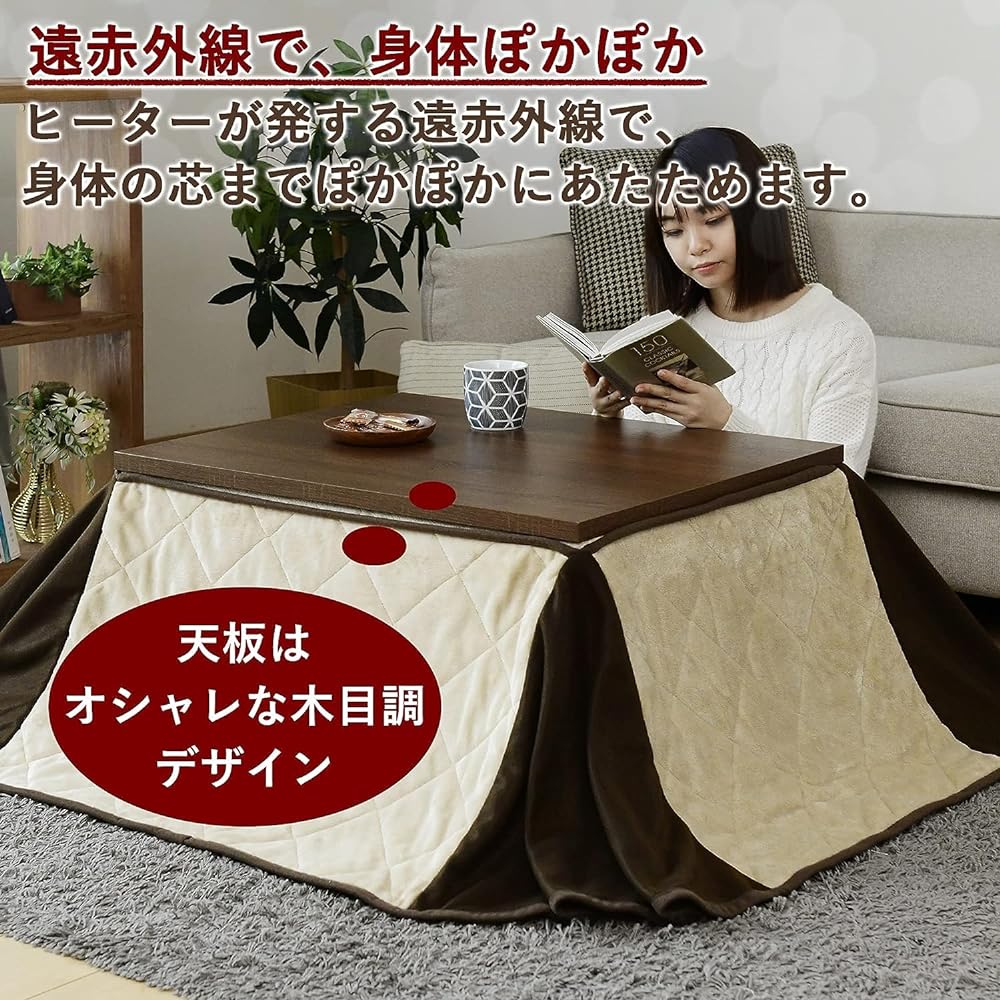 [Yamazen] Furniture Style Kotatsu Table Special Futon Set Width 75 x Depth 60cm Rectangular Living Alone Intermediate On/Off Switch Cord Storage Box Included Brown LSK75601(BR)FSET