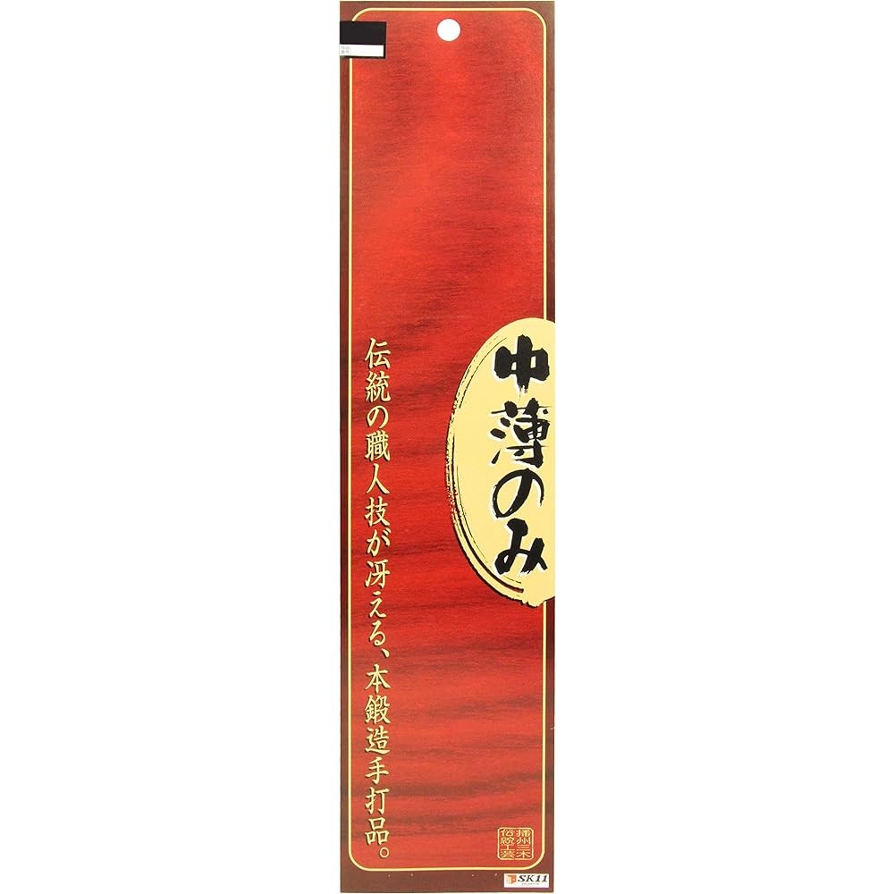 SK11(SK11)M-SK11 Medium thin only (beating only) 30mm