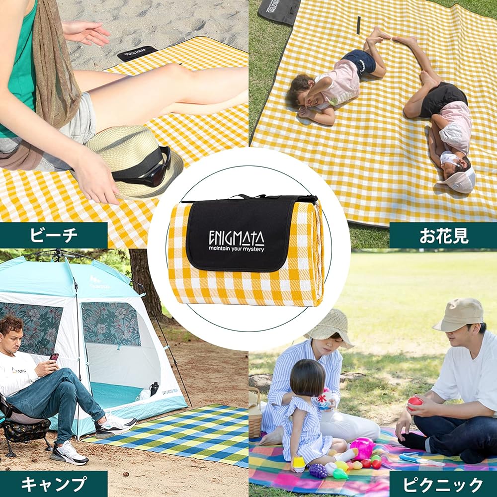 ENIGMATA Leisure Sheet, Picnic Sheet, Thick 200 x 200cm, 3 Layer Construction, Waterproof, Insulated, Large Folding, Compact, For 6-8 People, Leisure Mat, Camping, Picnic, Beach, Cherry Blossom Viewing, Sports Day, Storage Belt Included