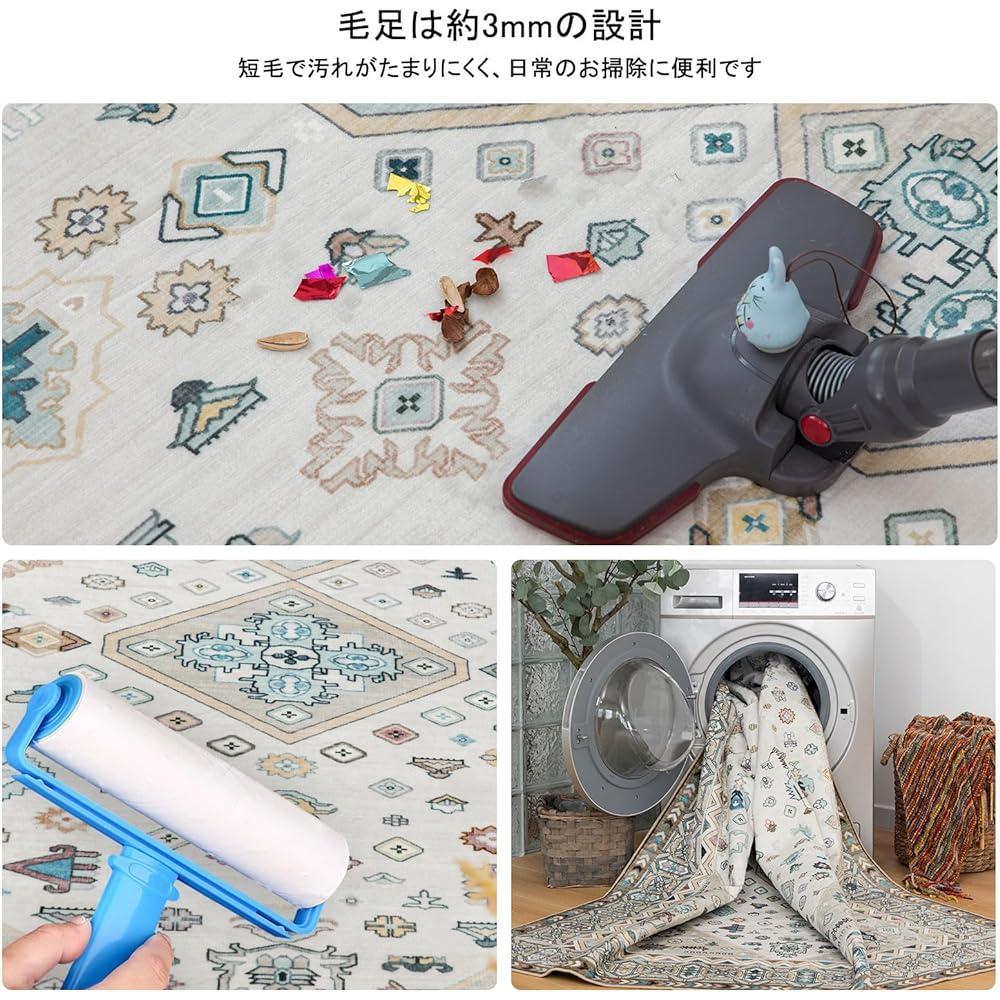 u-living Carpet, 3 Tatami Mats, Persian Rug Style, 160x230CM, Washable, Floral Pattern Rug, Mat, Fluffy, Thick, Non-Slip, Water Repellent, Dust Mite Resistant, Odor Resistant, Compatible with Underfloor Heating, Beige