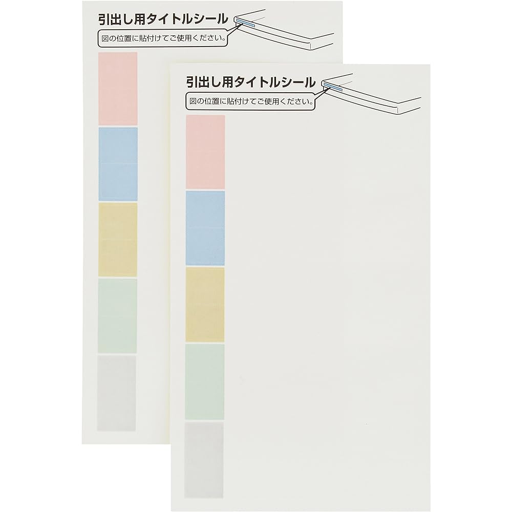 Nakabayashi Avante V2 Floor Case A3 Shallow 6 Tiers/Deep 6 Tiers A3F-12 White