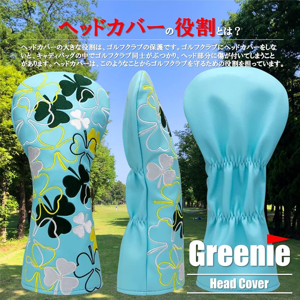 Greenie Head Cover Clover PU Leather Single Item Set Golf Driver Fairway Wood Wood Utility Character GR-2306-04