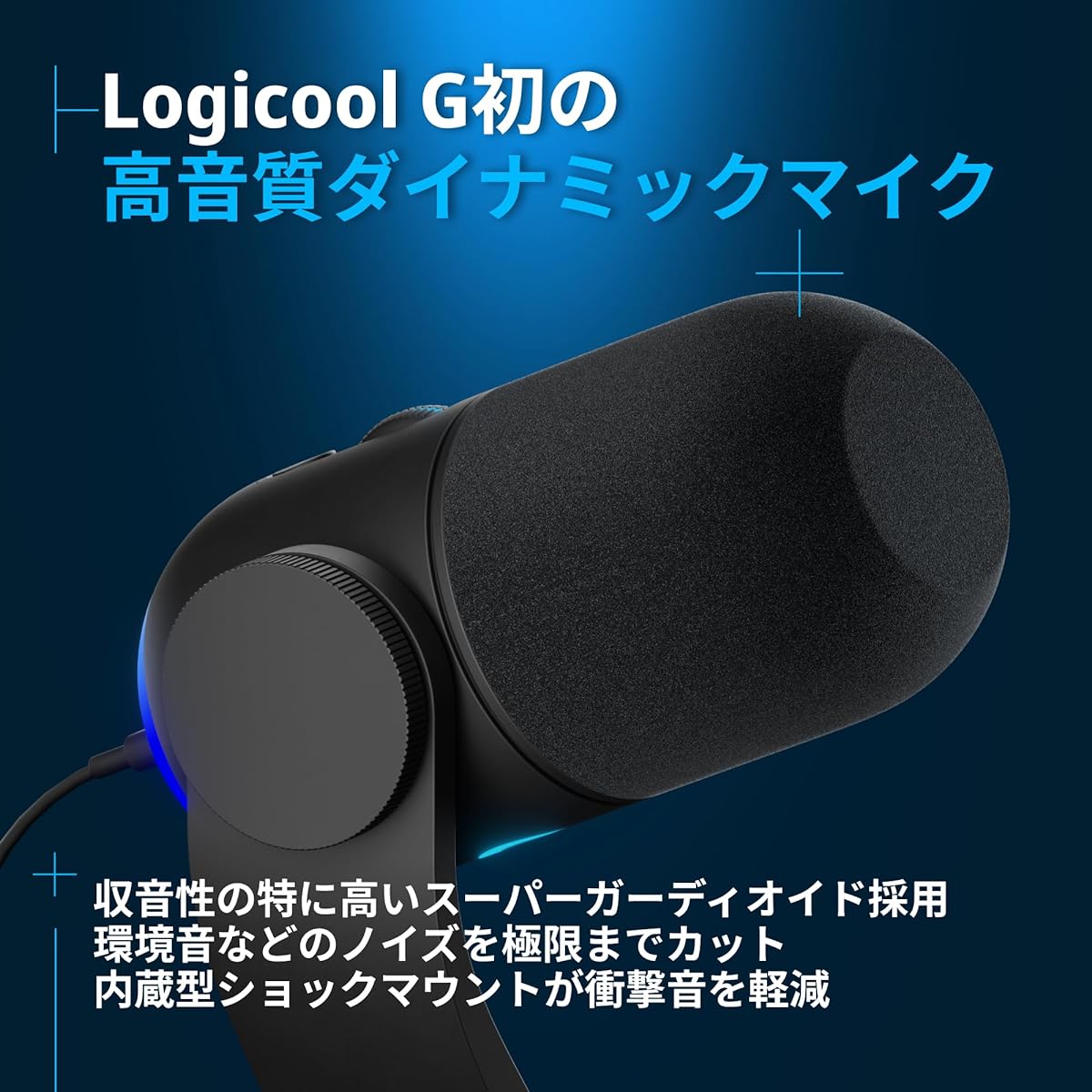 Logitech G Gaming Microphone YETI GX Dynamic Microphone G-YETI-GX-BK Streaming Delivery Super Cardioid Noise Reduction RGB LIGHTSYNC Compatible USB BLUE VO!CE PC MAC Gaming Microphone Black Windows G-YETI Domestic Genuine Product