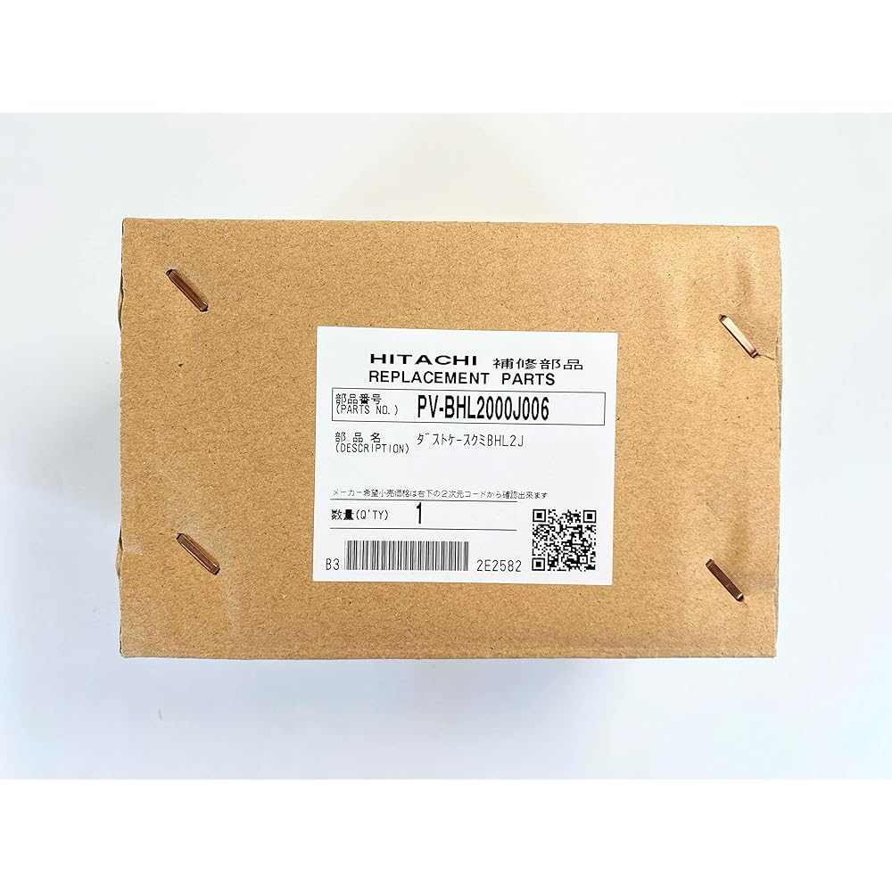 Hitachi HITACHI PV-BHL2000J 006 Vacuum Cleaner Dust Case Kumi (BHL2J)