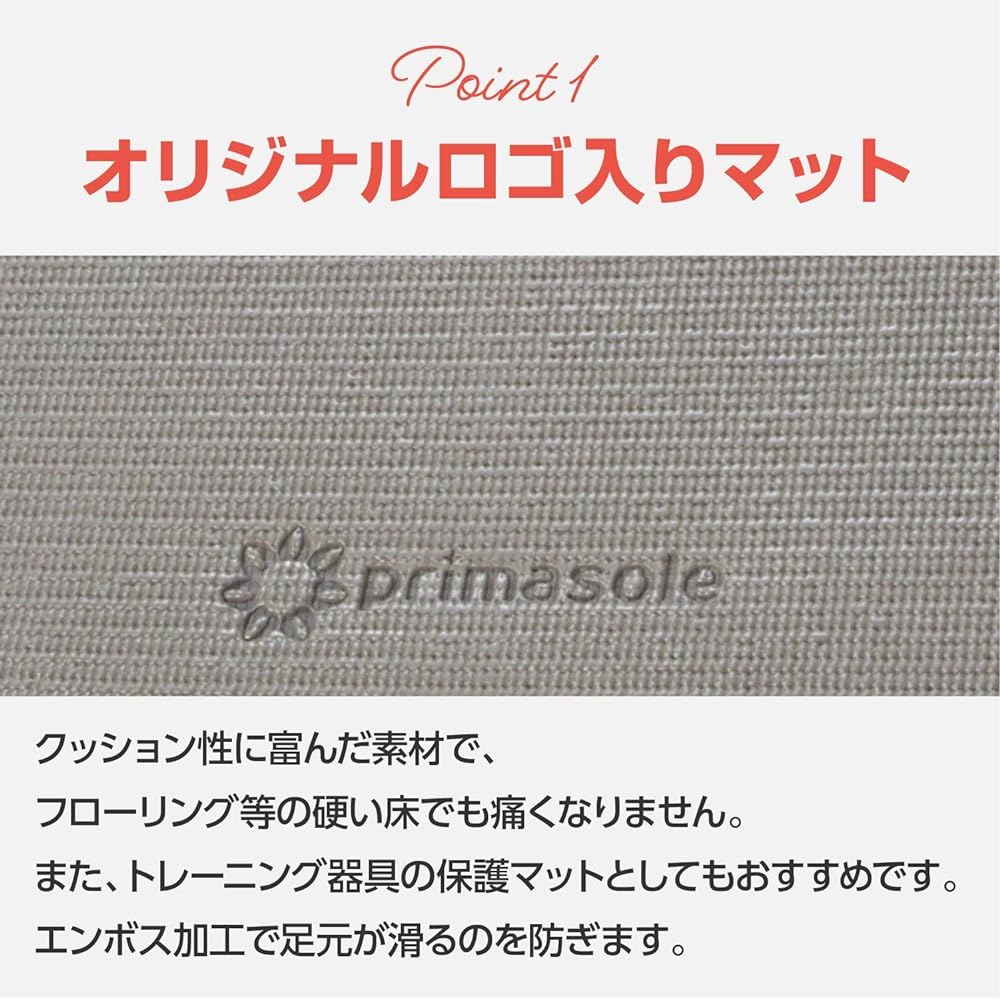 Primasole Yoga Mat 8mm Earth Brown with Storage Case Fitness Pilates PSS91NH009 & Foam Roller [Earth Brown] Load Capacity 200kg PSS91NH033 Earth Brown [Set Purchase]
