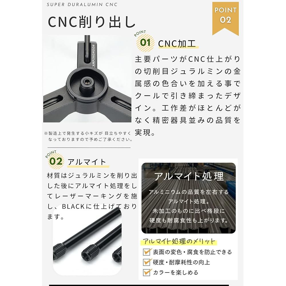 CAMPING MOON Smart Stand Lower Extension 2 Stage Upper Support (Trivet) Gas Station Black Gear BKZ01