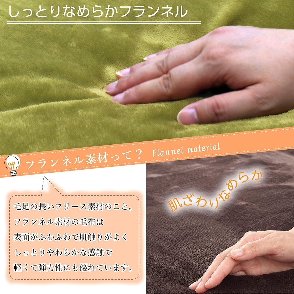 [Made in Japan] Lifejoy electric blanket, can be used as a blanket, 188cm x 130cm, washable, double-sided flannel, with room temperature sensor, no timer function, fluffy, gray JCBR803H