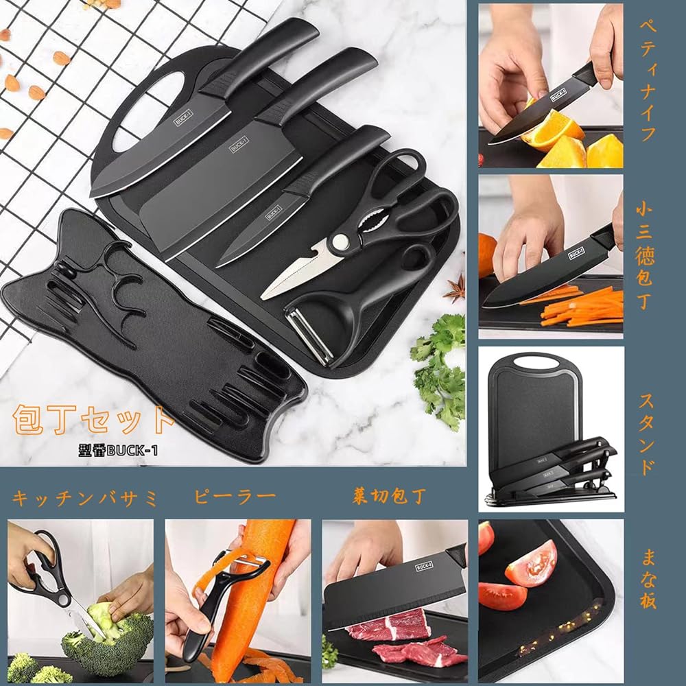 Irai Utaki Knife Set, Nakiri Knife, Kosantoku Knife, Petty Knife, Peeler, Kitchen Shears, Cutting Board, 6 Piece Set, with Stand, Black Blade, Stainless Steel, Antioxidant, Cookware Set, for Home Use, Model Number BUCK-1 Black