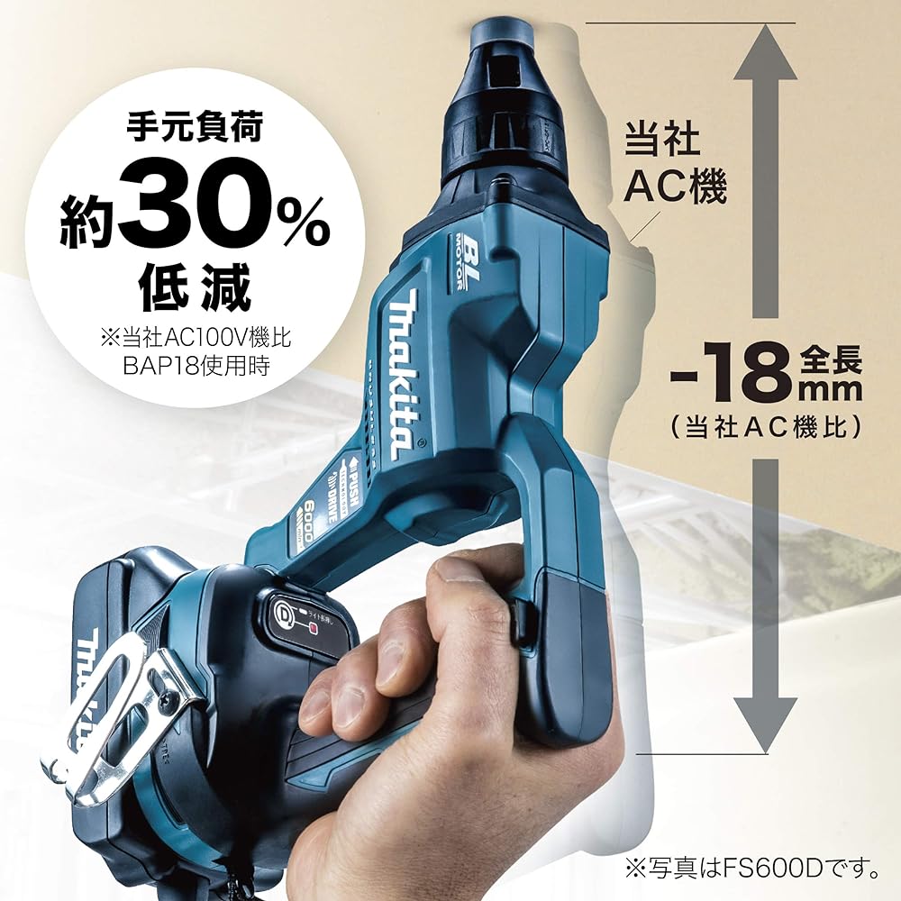Makita Rechargeable Screwdriver 18V Battery/Charger/Case Sold Separately FS455DZ