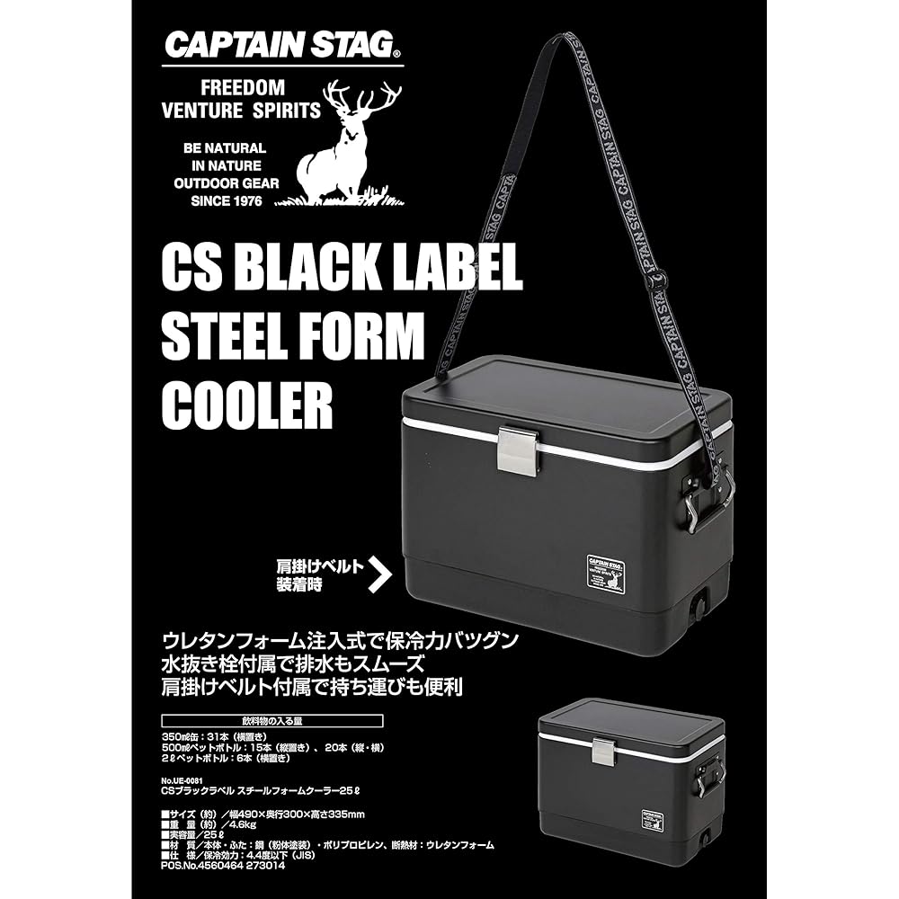 CAPTAIN STAG Cooler Box Steel Foam Cooler Capacity 25L/51L with Drain Plug CS Black Label UE-75 / UE-81