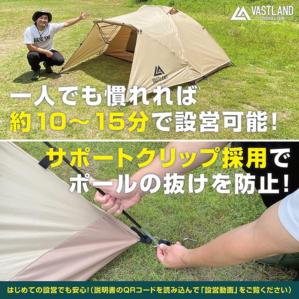 VASTLAND Dome-shaped touring tent solo for 1 to 2 people