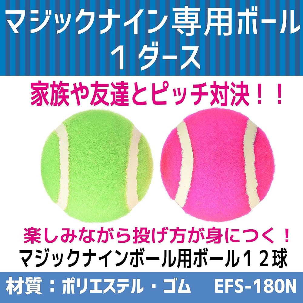 SAKURAI EnjoyFamily Magic Nine Ball Special Ball 1 Dozen 12 Balls EFS-180N Ball
