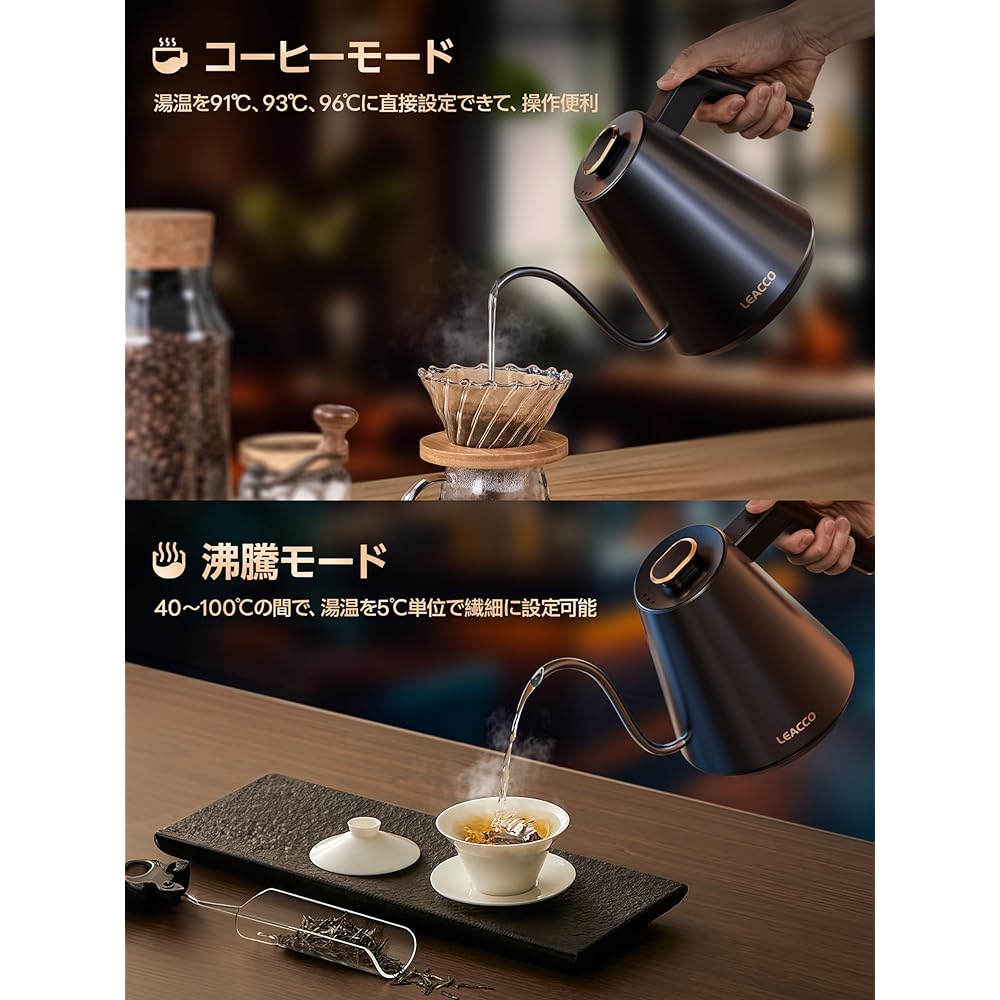 LEACCO Electric Kettle, Temperature Control, Coffee Pot, 2 Types of Kettle, Drip Kettle, Thin Mouth, Rapid Boiling, 3.2 fl oz (1.0 L), Electric Kettle, Heat Retention for 2 Hours, Adjustment of 5 °C,