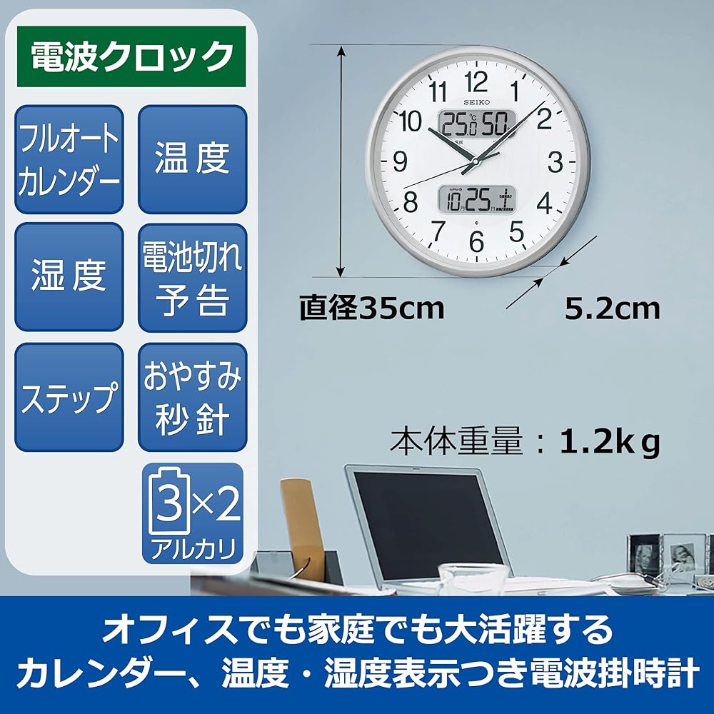 Seiko Clock Wall Clock Radio Analog Calendar Temperature Humidity Display 02: Silver Metallic 01: Diameter 35cm BC405S