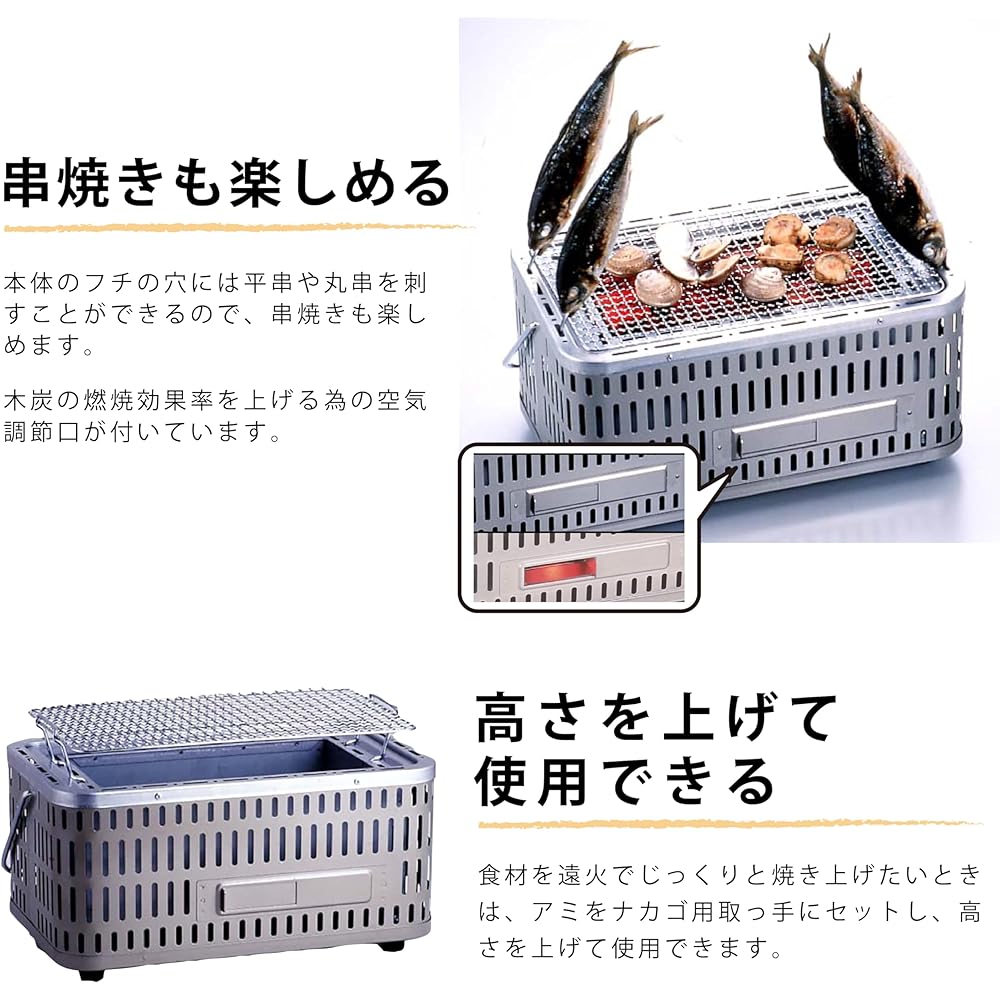 GREEN LIFE Made in Japan Barbecue BBQ The main body does not get hot, Adjustable mesh height, Square tabletop Cicilline SC-392