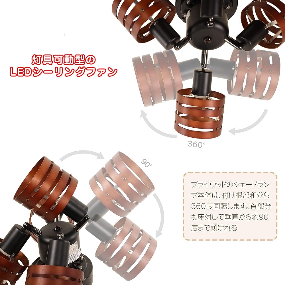 Parrot Uncle Ceiling Fan Light, Reversible, Remote Control, LED Compatible, Energy Saving, Air Flow Adjustment, Ceiling Light, Living Room Ceiling Fan, Cooling and Heating Effect, Japanese Instruction Manual Included, Brown (Brown)