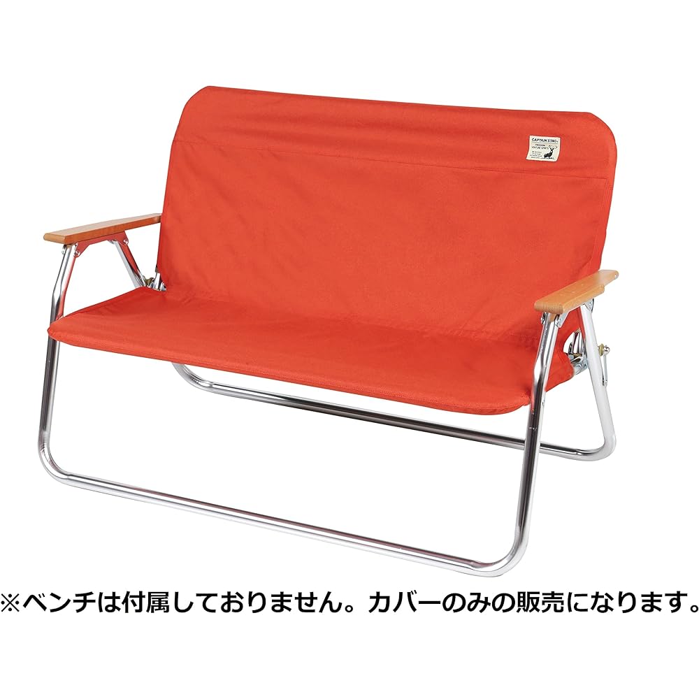 CAPTAIN STAG Bench Cover Aluminum Backed Bench Dress-up Cover