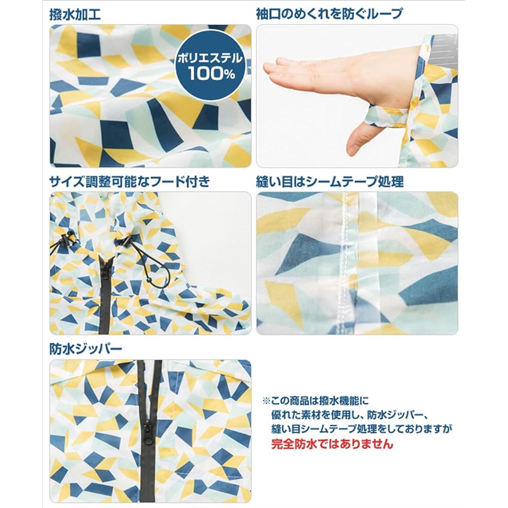 Rep Niar Rain Poncho Raincoat (with storage pouch) Camouflage Brown