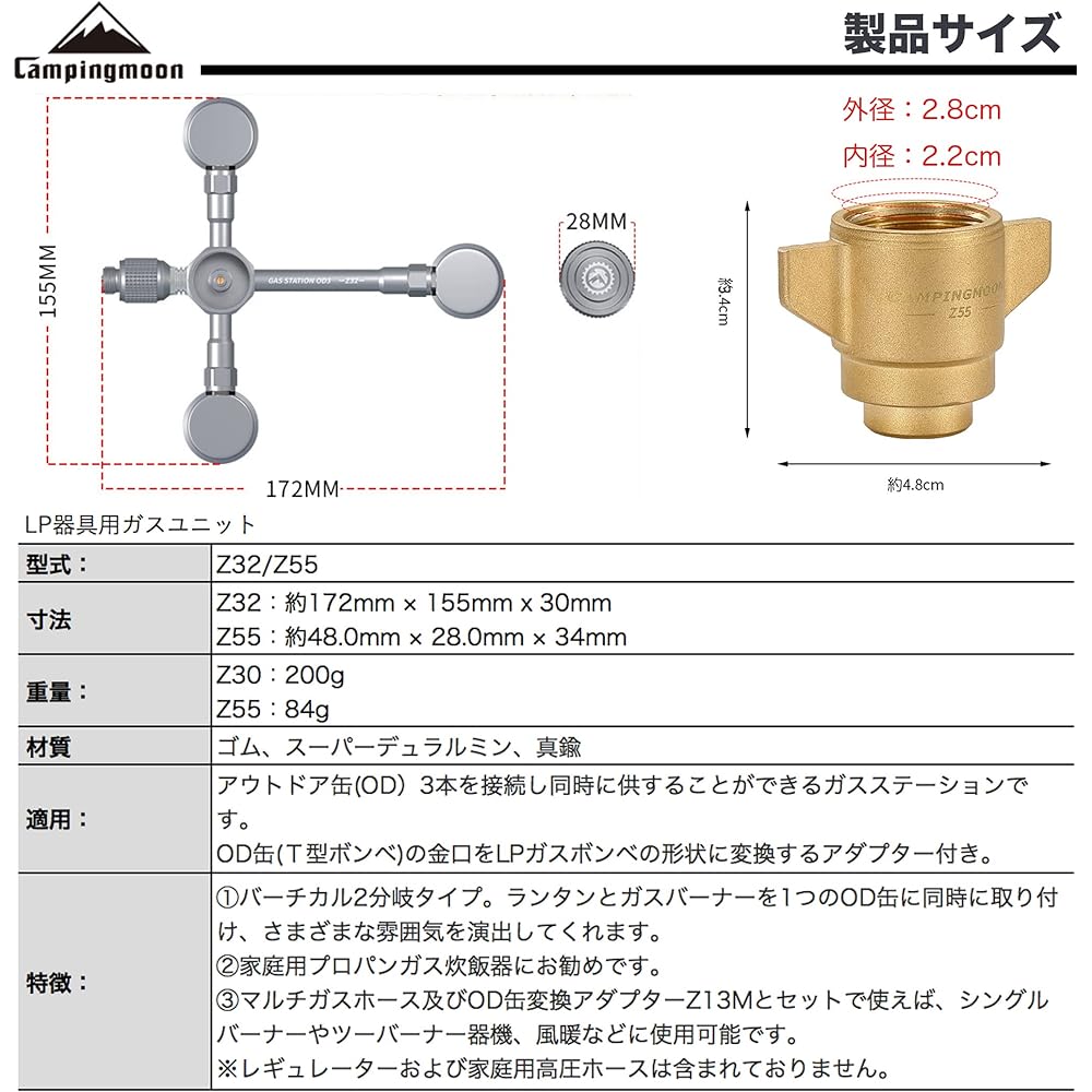 CAMPING MOON CB can gas station 3-piece connected gas unit for LP gas regulator Z32/Z55