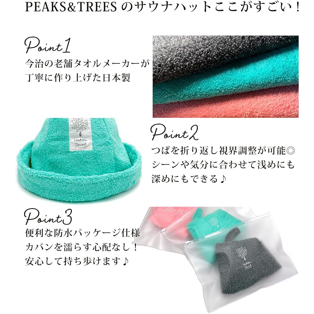 [PEAKS&TREES] Sauna Hat, Sauna Towel, Made in Imabari, Supervised by Finland, Towel, Men's, Women's, Sauna Cap, High Heat Resistance, Prevents Hair Dryness, Prevents Hot Flashes, Unisex (Sauna Hat talvi taivas (pink))