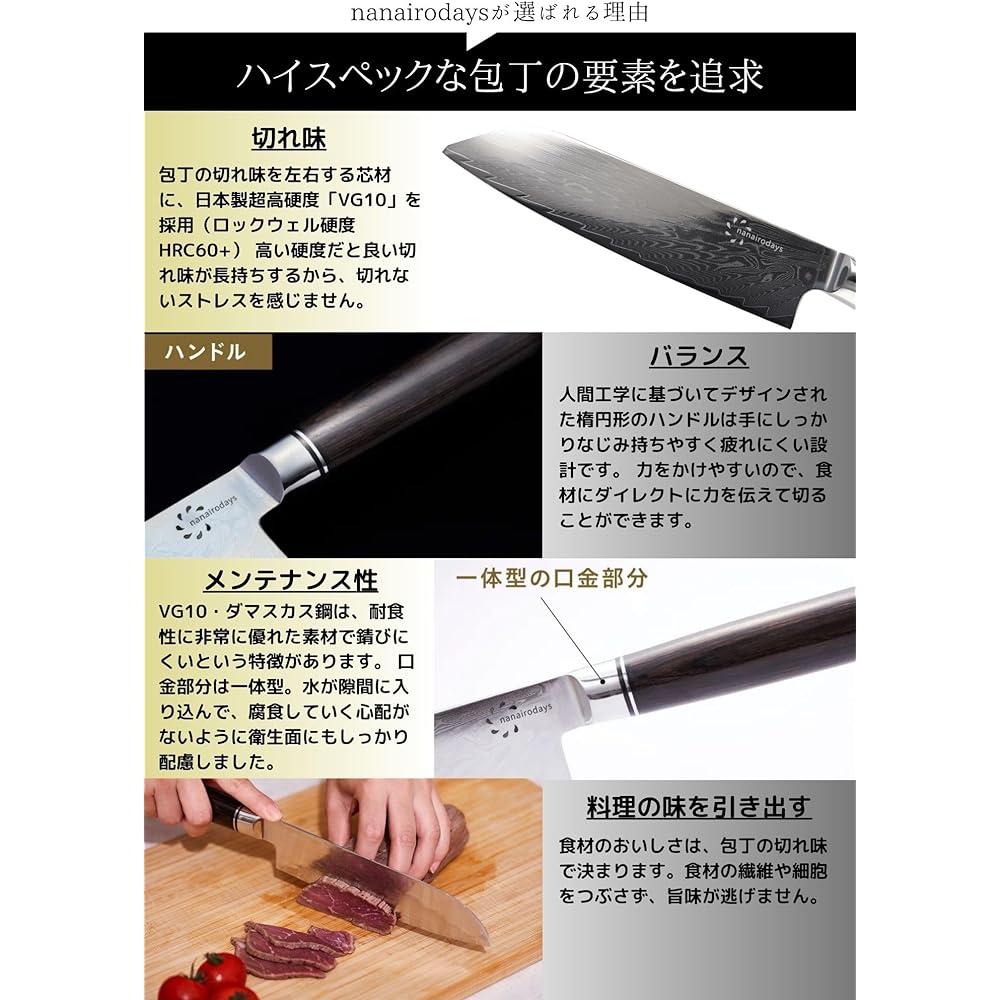 Santoku knife, blade length 180mm, cooking utensil, sharp, rust resistant, corrosion resistant, made in Japan with ultra-high hardness VG10, stylish, elegant, kitchen utensils, Damascus knife