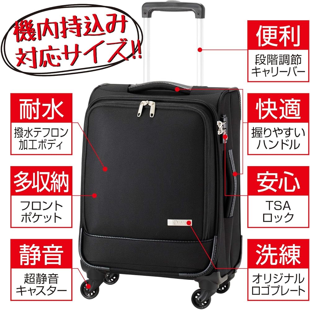 PLUS ONE Suitcase “3015-46” Front open (S size / 55cm/2.9kg) Can be carried on board [PC storage]