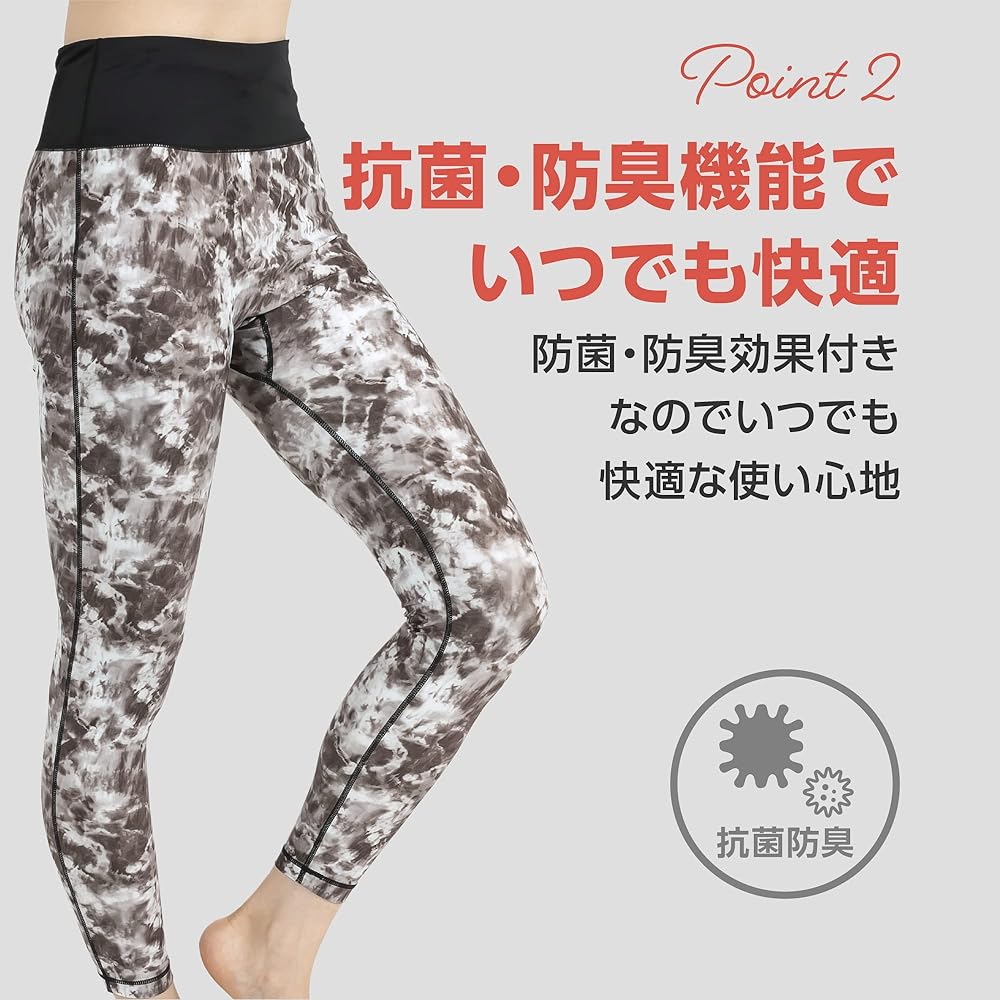 Primasole Women's Leggings, Yoga/Fitness, High Waist, Antibacterial, Odor Resistant