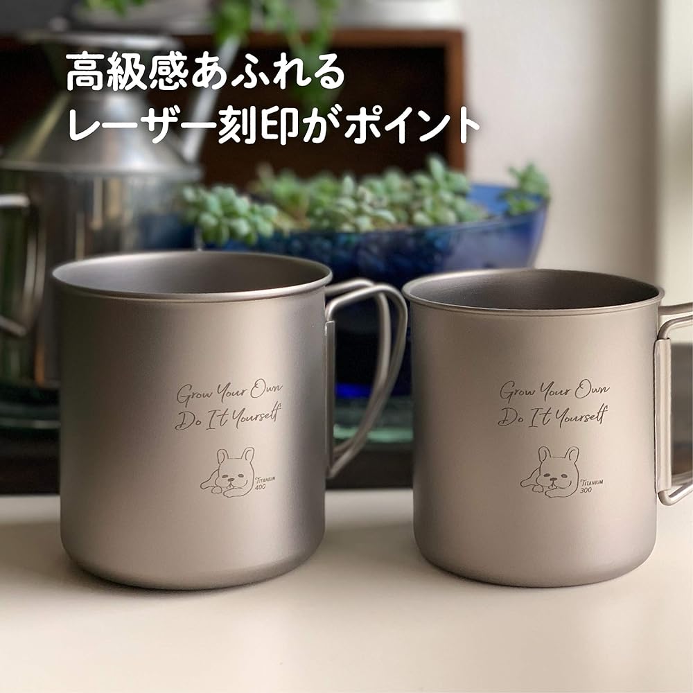 Meichan's Life Titanium Mug 300/400/450 Camping Outdoor Mug Stylish Cute Popular Compact Lightweight Storage Pouch Included with Lid (450ML with Lid)
