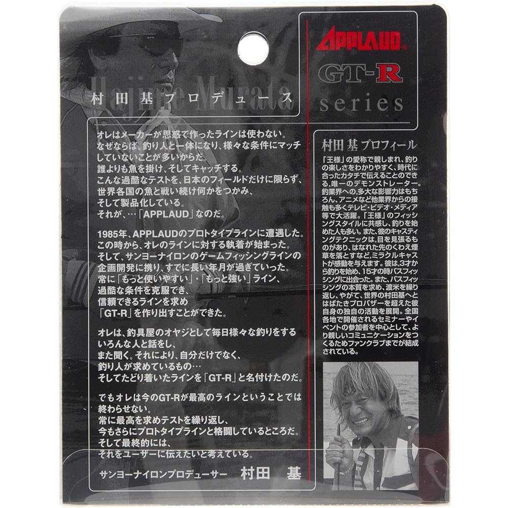 SANYO Nylon Appload GT-R SUPER Cinnamon Brown 600m