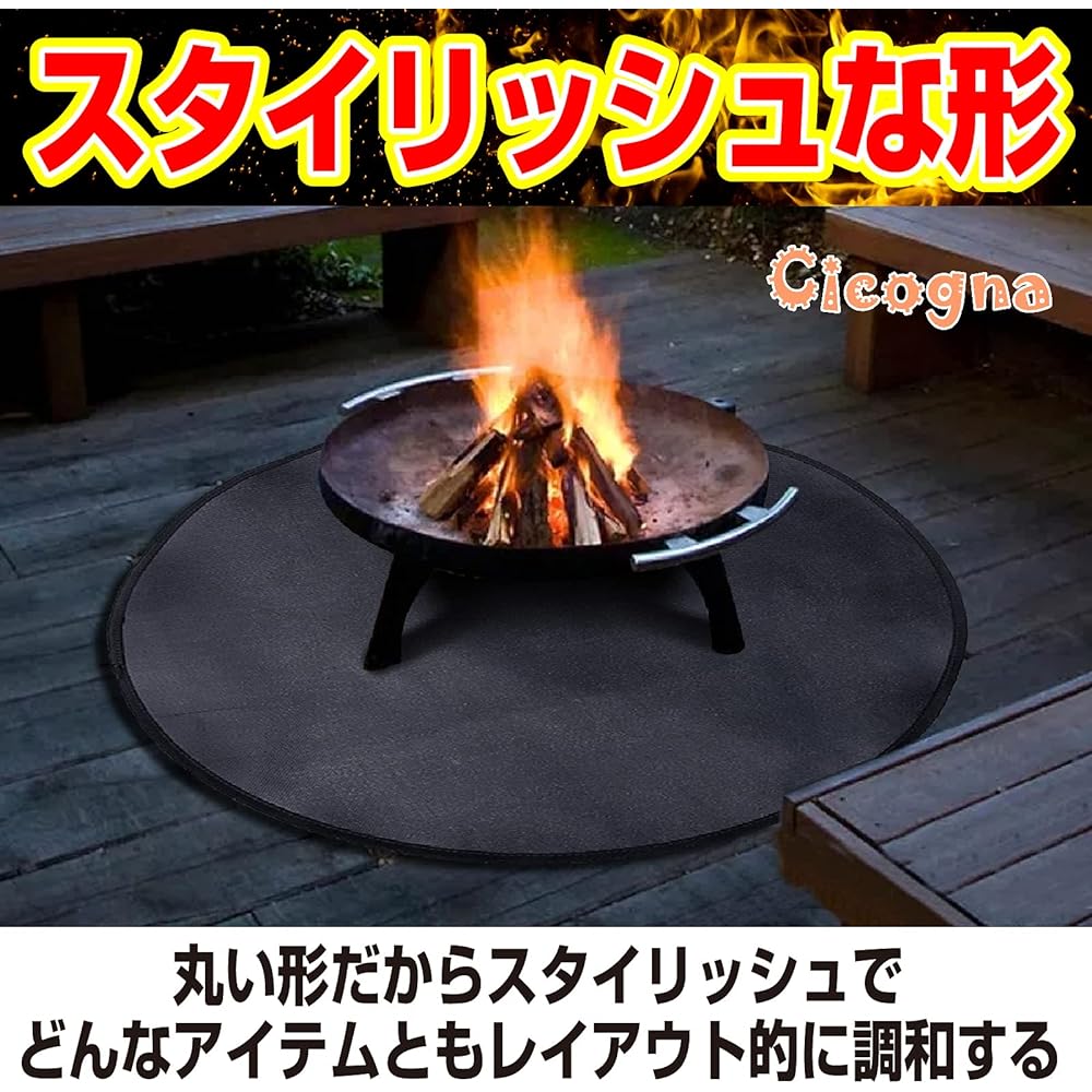 [Cicogna] Bonfire Sheet, Round Sputter Sheet, Bonfire, Heat Resistant, Fireproof Sheet, Outdoor BBQ, Barbecue, Wood Stove, Fiberglass, Black, Round