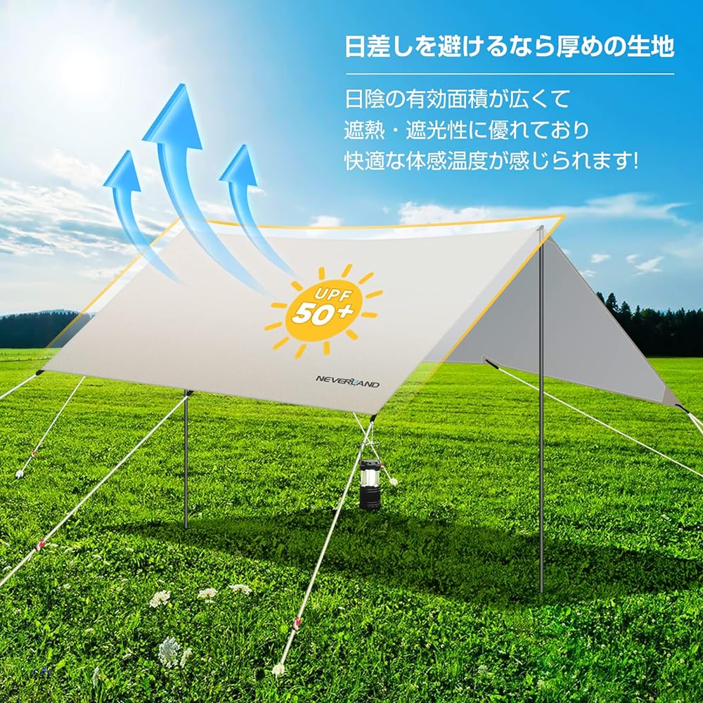 NEVERLAND Tarp, 3 x 4m, Recta Tarp, Lightweight, 210D High Density Fabric, Waterproof, UV Protection, Heat Shielding, Light Blocking, Camping Tarp Set, Storage Bag, LED Lantern Included, For 2-4 People, Outdoor (Khaki)