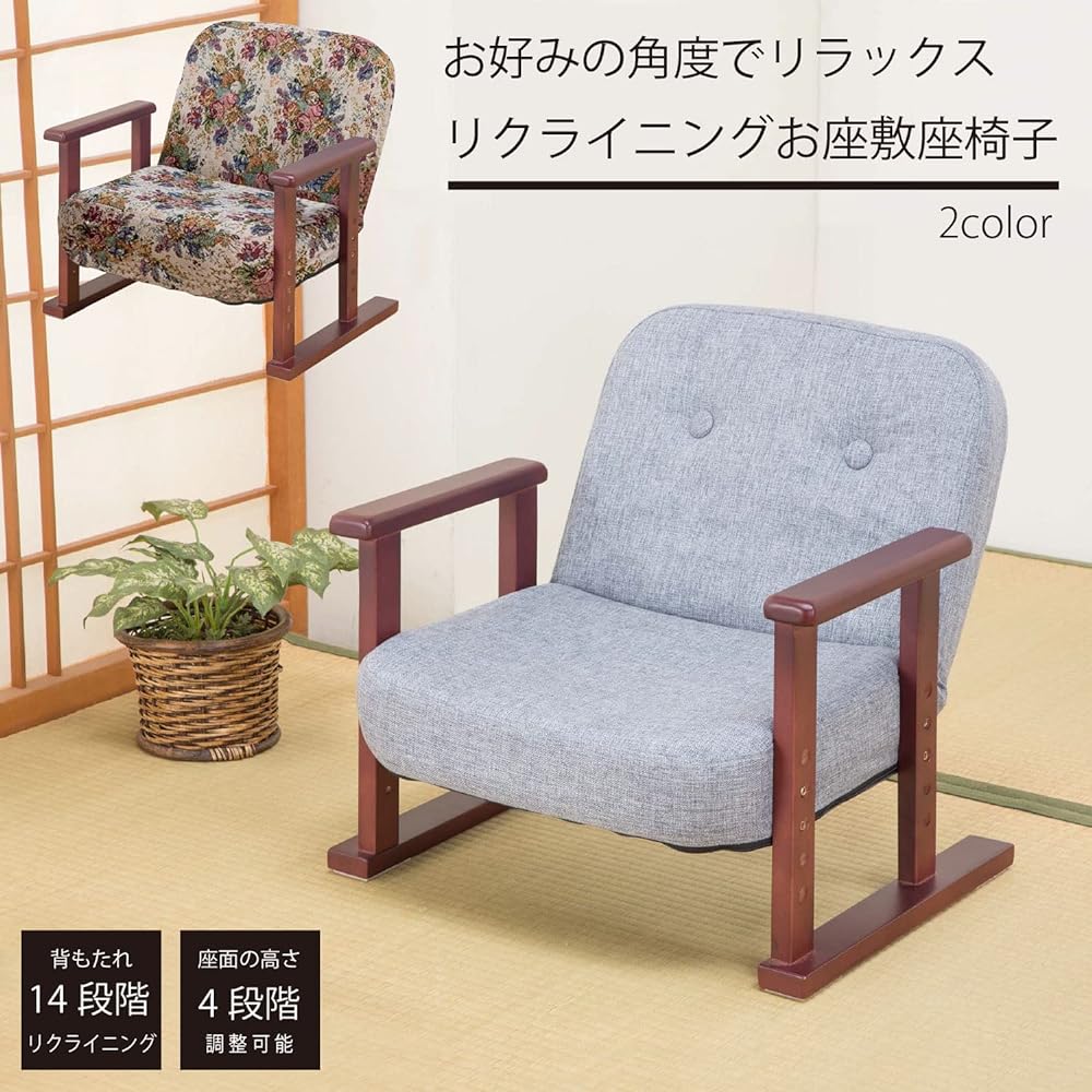 Reclining tatami chair SP-010(L-26) GY [parallel import goods]