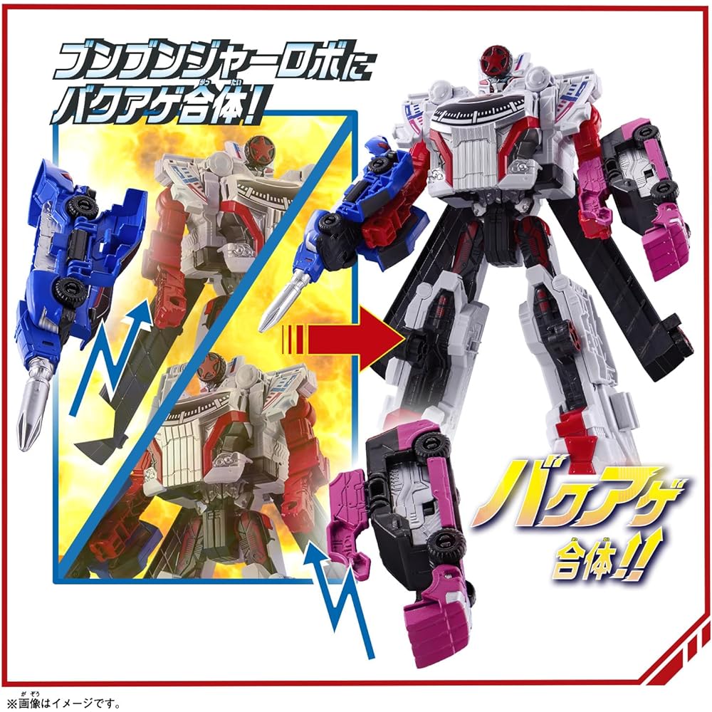 [Bandai] DX Bunbunja Robo