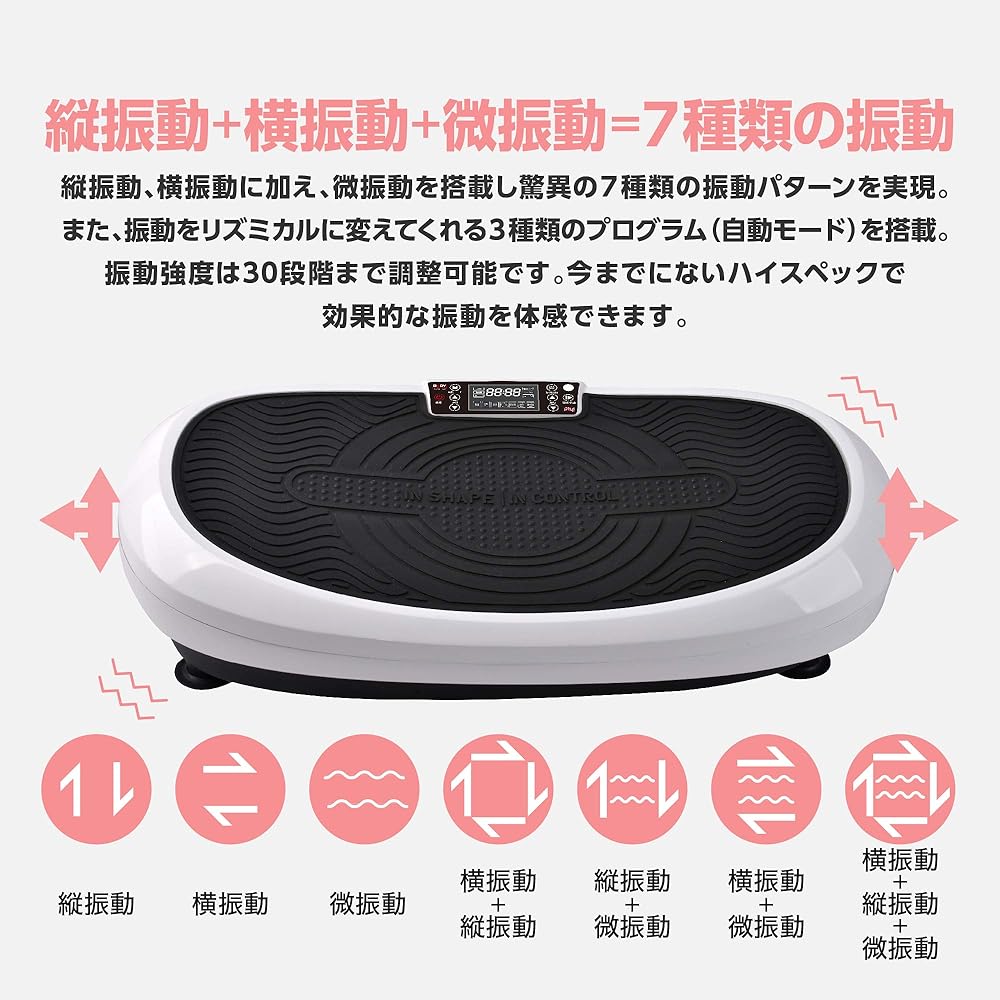 Body Sculpture Vibration Machine Seven Power Wave with Exercise Band Bulbul Bulbul Just Ride Training Inner Muscle Core