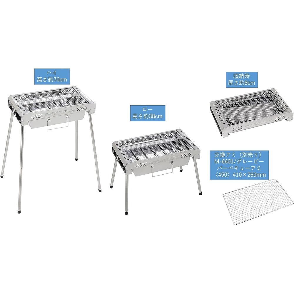 CAPTAIN STAG Barbecue Stove Grill Slim Slide Grill 500 (for 3-4 people) 2 high/low heights Sliding charcoal holder Stainless steel Easy assembly UG-83 Silver Width 500 x Depth 290 x Height 700/380 mm