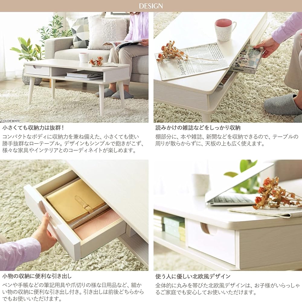 Iwatsuki Living Table Drawer Storage Wooden Natural Wood Legs Compact Width 80 x Depth 40 x Height 37cm White White IW-37WH