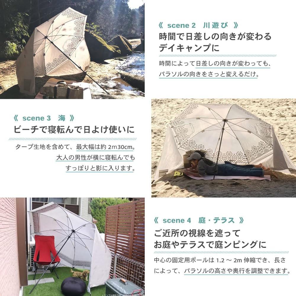 SPICE OF LIFE LSLS2220 10 Seconds Shade Parasol Tarp Fringe Diameter 195cm Sun Shade Umbrella Shape Ventilation Window Beige Storage Bag, Peg and Rope Included