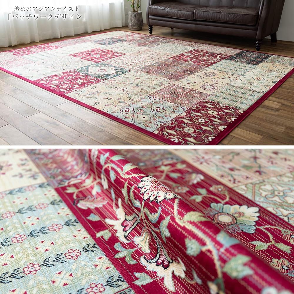 Sayan Sayan Patchwork Moquette Rug 14531 195х195 2 Tatami Red Belgium