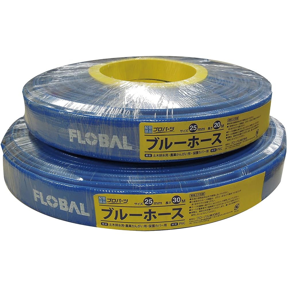 Flobal Water Hose Blue Hose FBL-100-20 100Φ×20m