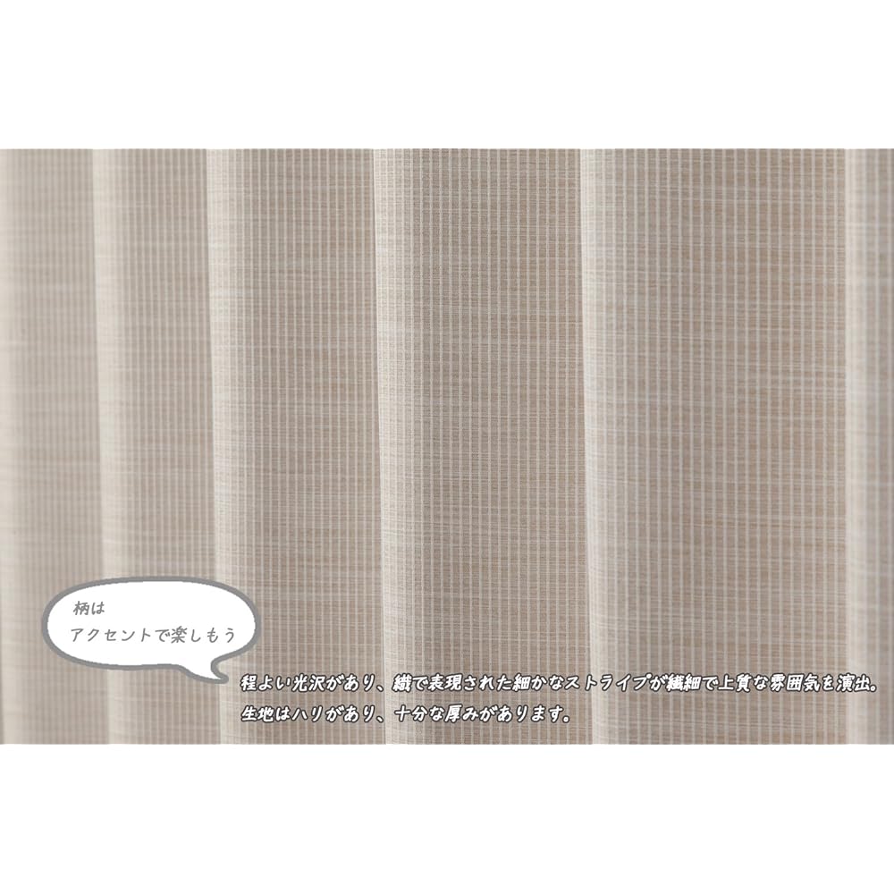 Univeil Blackout Drape Curtain Fuga Ivory Width 150 x Length 178cm 1 piece