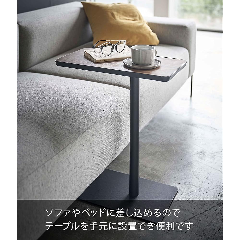 Yamazaki Jitsugyo 5121 Insert Side Table Black W45XD25XH52cm Tower Easy to use next to the sofa or bed.