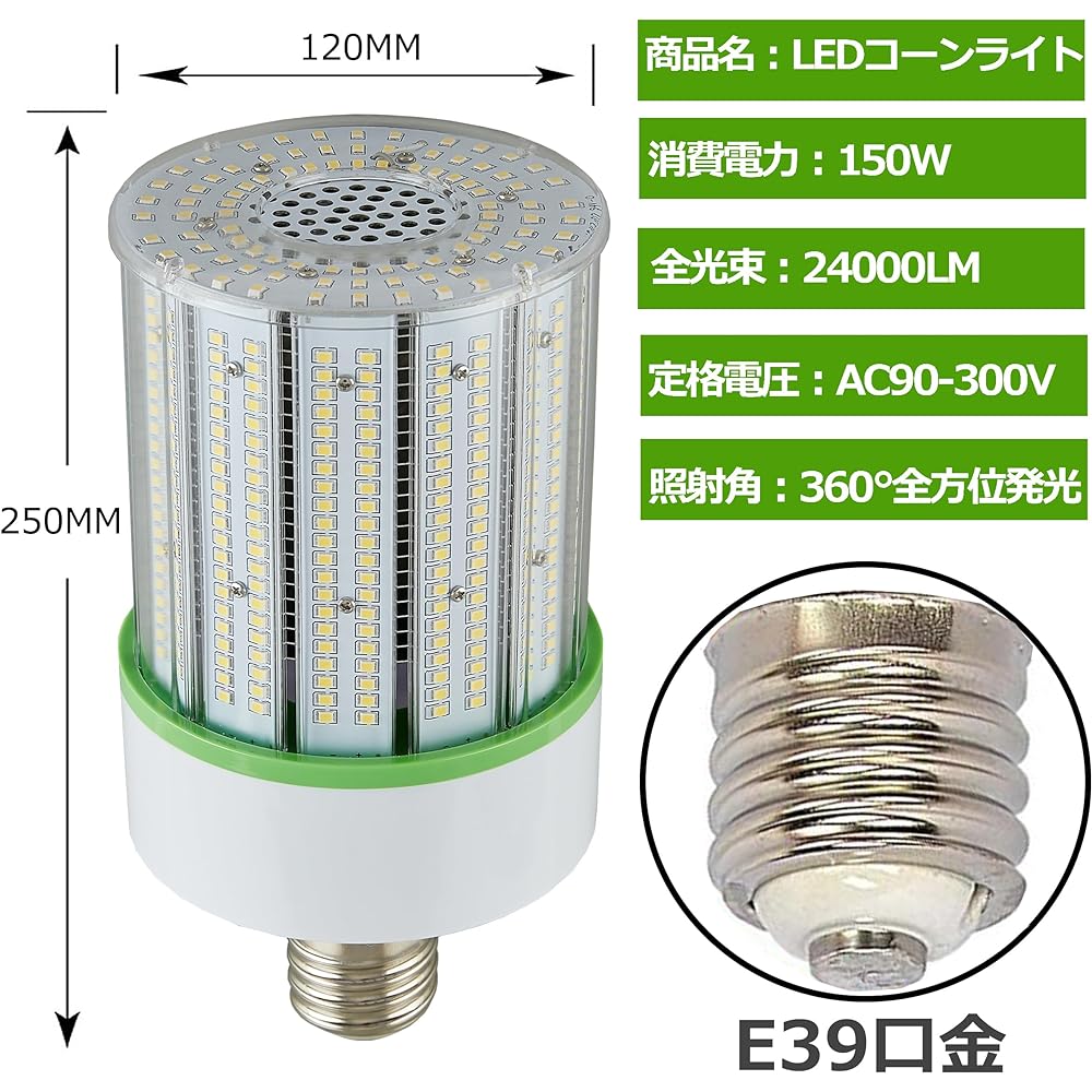 ZYJ LED Corn Light 150W E39 Base High Brightness 24000ml Equivalent to 1500W Mercury Lamp LED Corn Bulb Mercury Lamp Corn Shaped Storeroom Garage High Ceiling Light High Ceiling Light Facility Lighting Warehouse Lighting Factory Lighting Street Light [PS