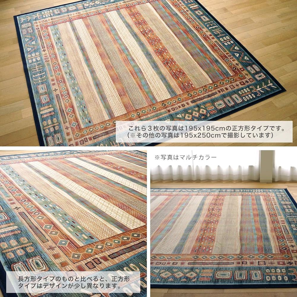 Sayang Sayan Gabe Pattern Rug Royal Palace 14692 195x195 2 Tatami Multicolor