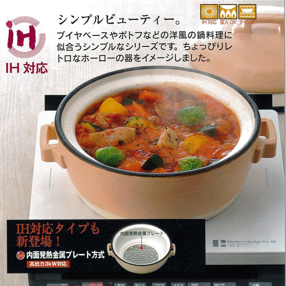 Santo Banko Ware Off No. 7 Casserole White 22.5cm 1.5L 148325 44-14832 IH/Microwave/Oven compatible clay pot