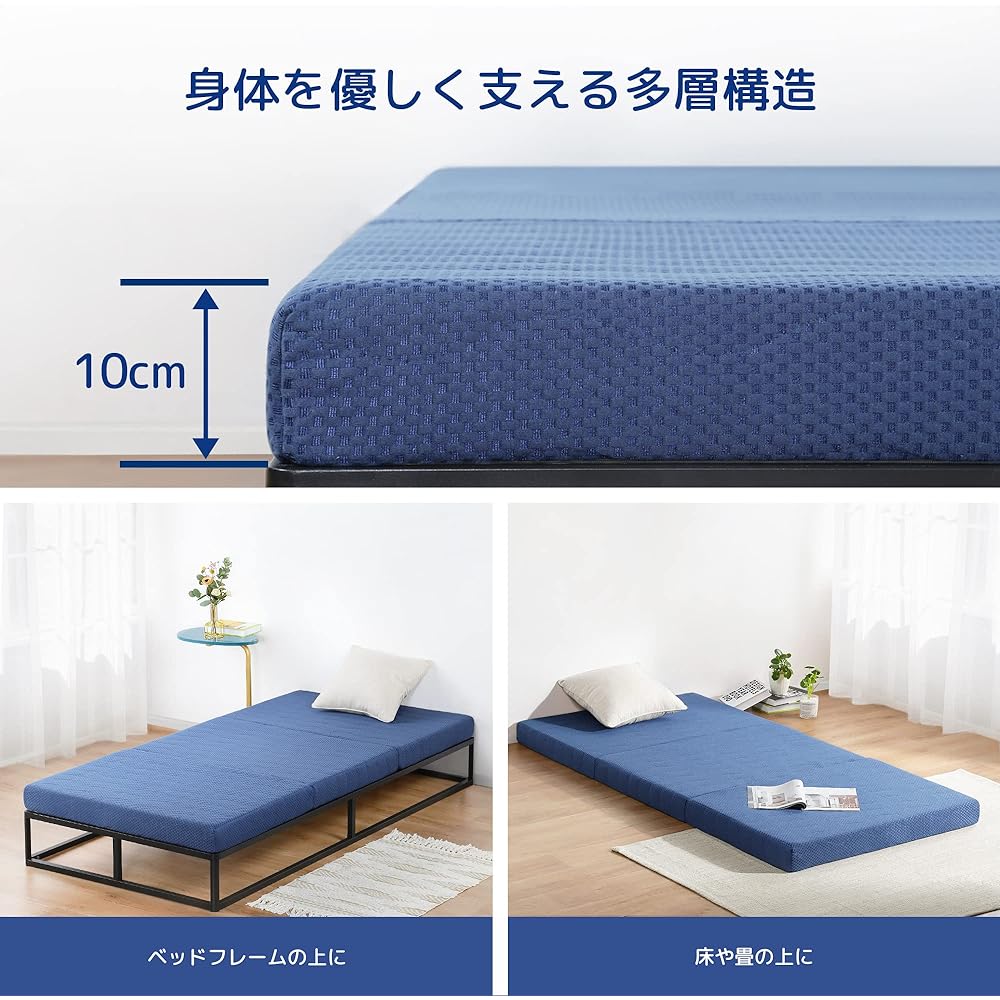 Olee Sleep Tri-Fold Memory Foam Quilt Topper Blue Single Quilted Memory Foam Quilt Topper Width 97 x Depth 195 x Thickness 10 cm [Authentic Japanese Import]