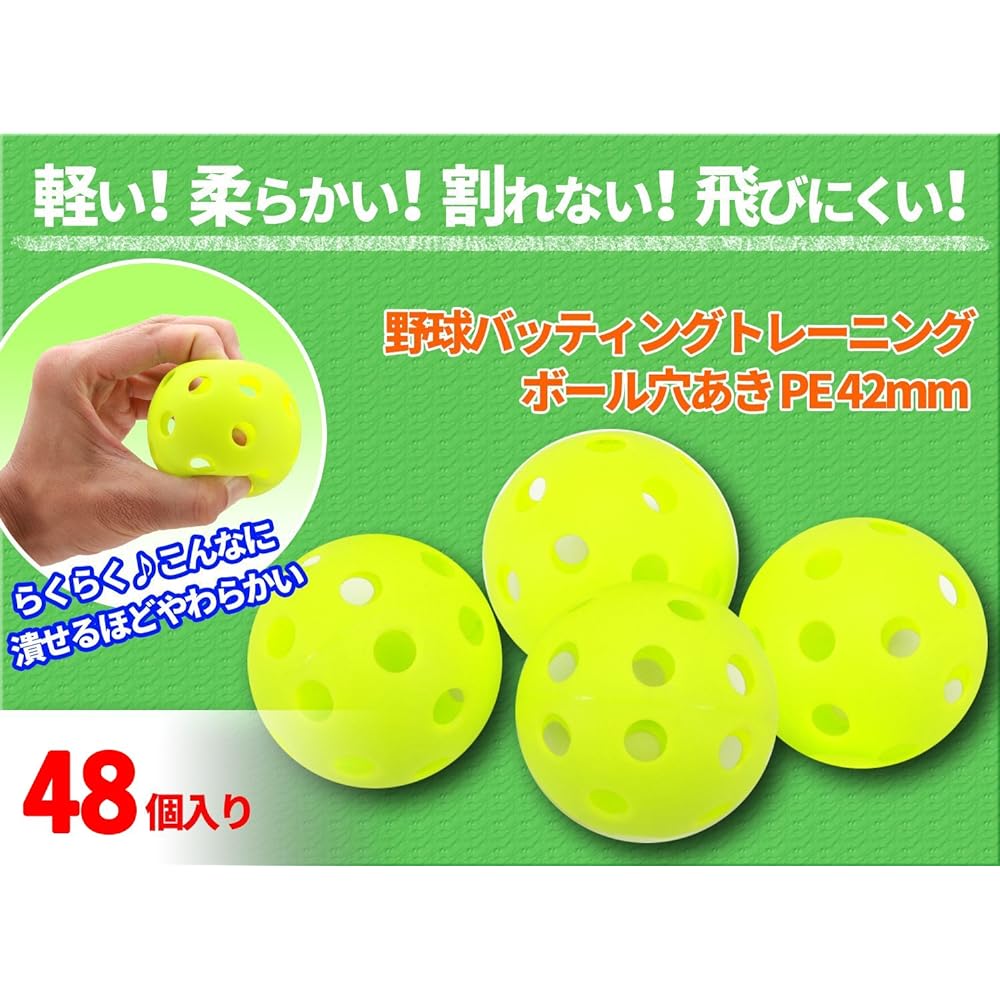 GP Baseball Batting Training Ball, Perforated Ball, Toss Batting Practice, Lightweight PE Material, Light Green [42mm/72mm] [12 Pieces/24 Pieces/48 Pieces]