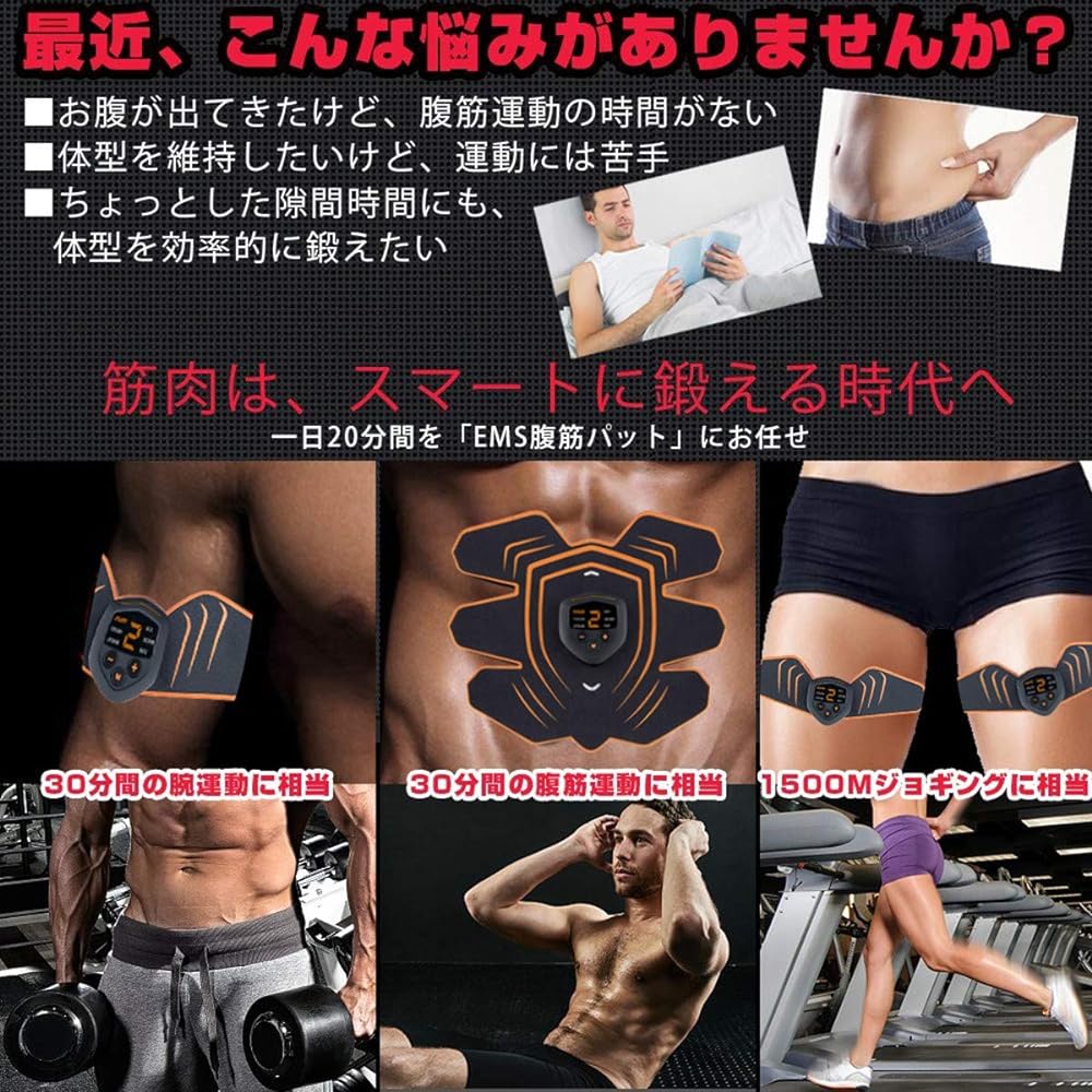 EMS Abdominal Muscle Belt, Strength Training, Unisex, Muscle Toner, Diet Equipment, Quiet, Automatic, LCD Screen, LED Light, 6 Types of Modes, 9 Levels of Intensity, Body Fit, Abdominal Muscle Equipment, EMS Abdominal Belt, for Stomach, Arms, and Thighs
