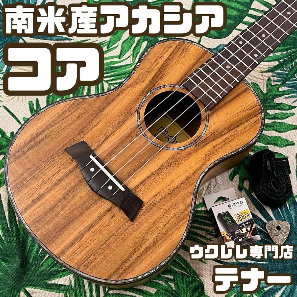 Beginner's Set Music Acacia Koa Tenor Ukulele Ukulele Specialty Store Q2OE