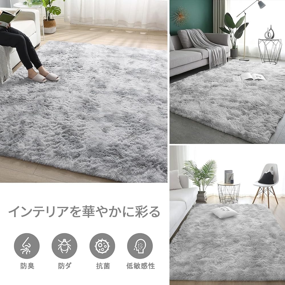 Rug carpet 120x160cm Total thickness approx. 5.5cm Stylish Scandinavian style shaggy rug Extra thick urethane foam 15mm Washable rug Non-slip Soft to the touch Soundproofing carpet Comfortable to use all seasons Rectangular ROCYJULIN (light gray approx.