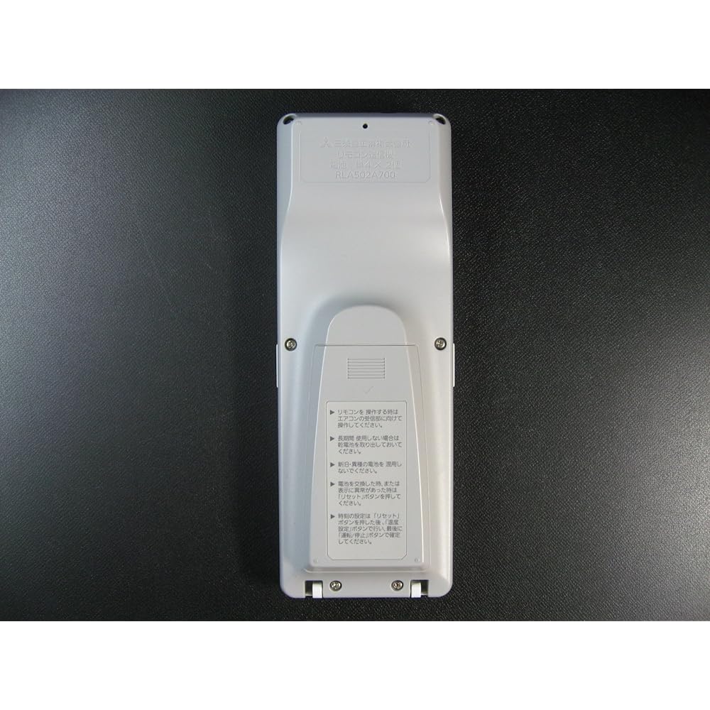 Mitsubishi Heavy Industries Air Conditioner Remote Control RLA502A700